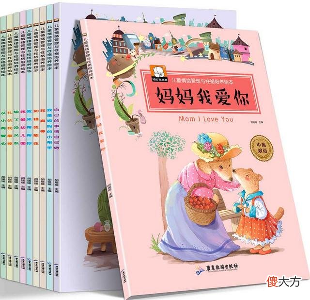 越“哄”孩子越不听？想让娃听话，这4个小“套路”家长要学会
