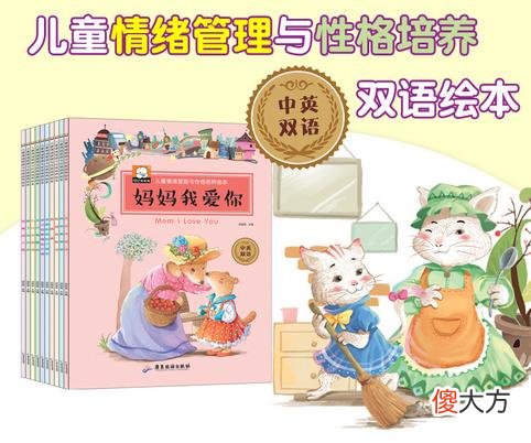 越“哄”孩子越不听？想让娃听话，这4个小“套路”家长要学会