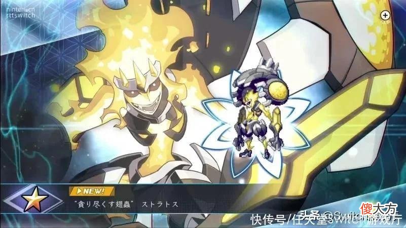 【游戏迷】《苍蓝雷霆Gunvolt3》第一弹DLC发售限时免费