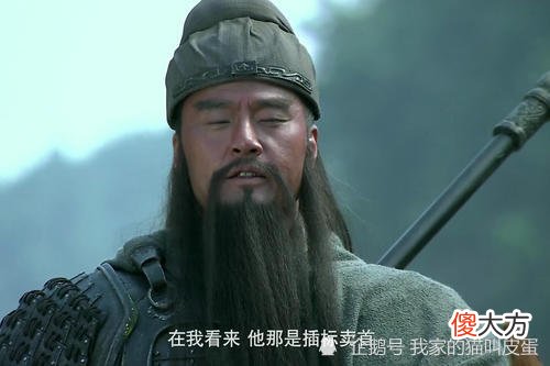 【历史故事】蜀汉五虎上将“关张黄马赵”，谁的武艺更胜一筹？马超仅能位列第四