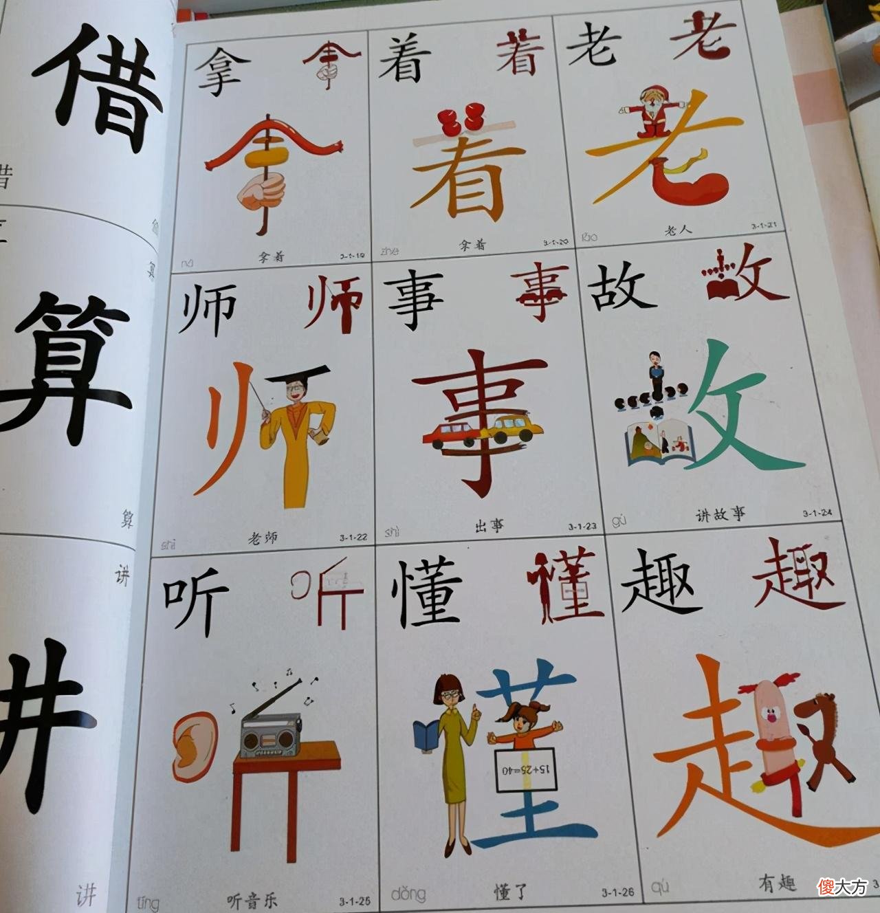 为什么看了几十本育儿书，还是教不好孩子？家长该醒悟了