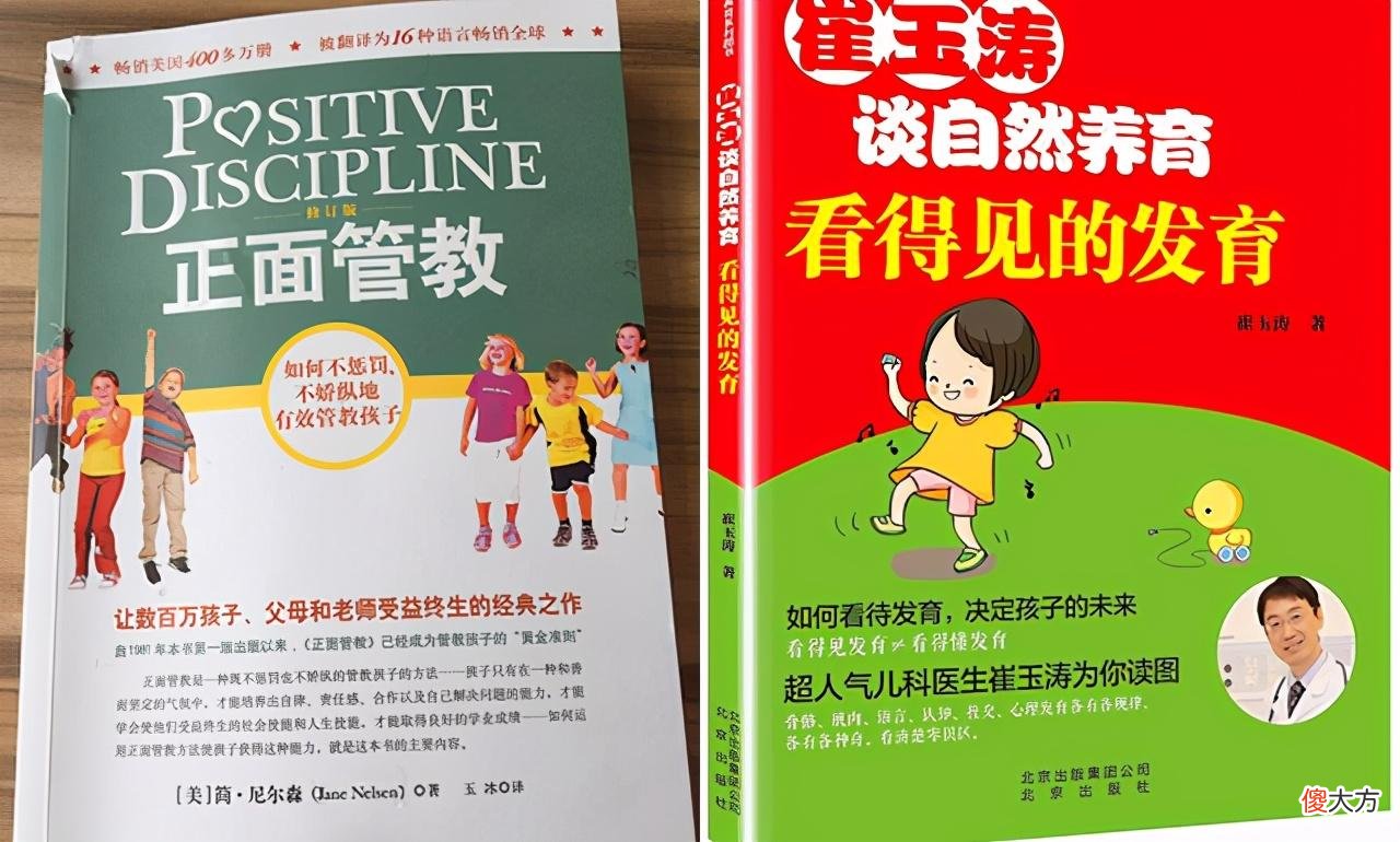 为什么看了几十本育儿书，还是教不好孩子？家长该醒悟了
