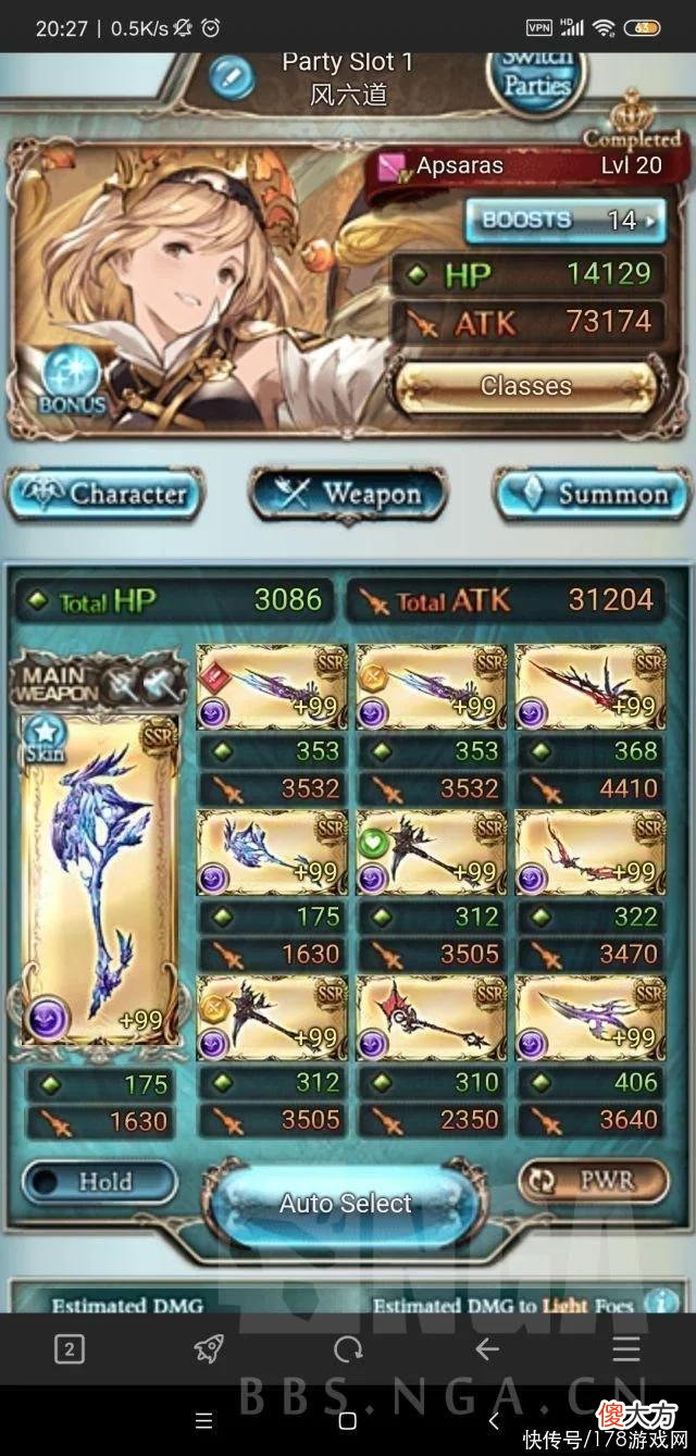 【游戏迷】碧蓝幻想：免费盘子召唤，黄龙基辉夜三面零键过火风六道