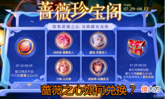【游戏世界】马超“堕落天神”皮肤曝光，公孙离蜜橘之夏返场，辅助哭晕！
