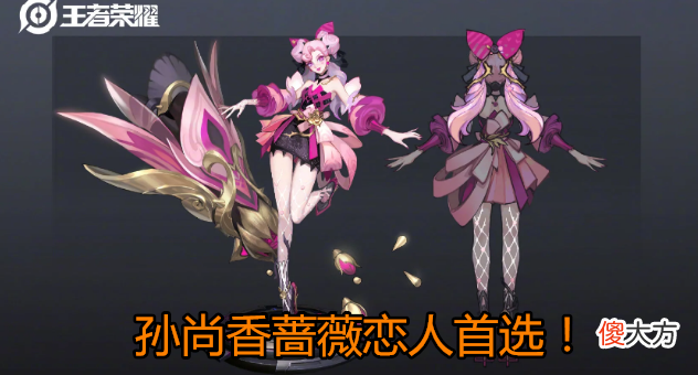 【游戏世界】马超“堕落天神”皮肤曝光，公孙离蜜橘之夏返场，辅助哭晕！