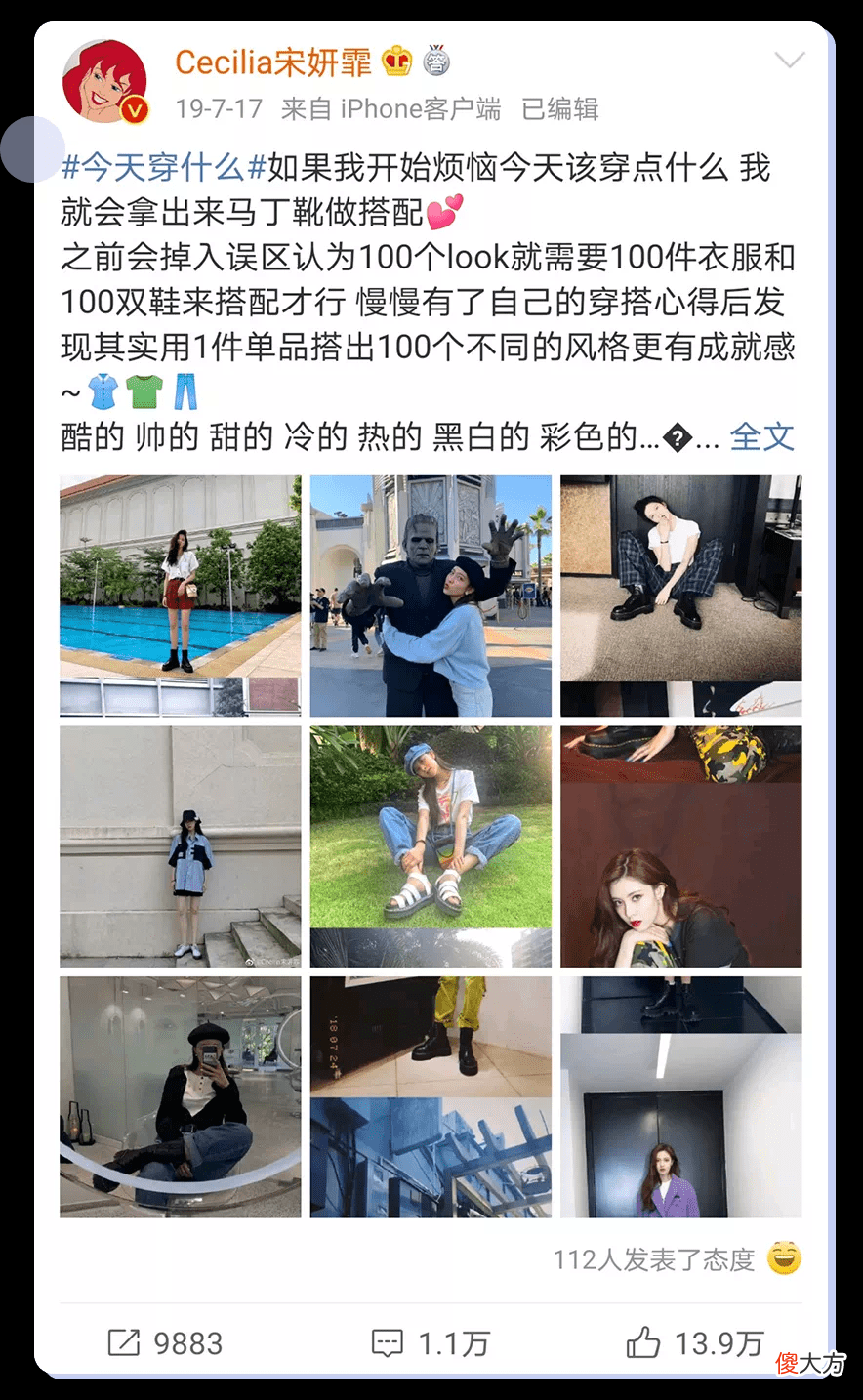 【时尚一点】如何把马丁靴穿出自己的风格