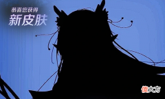 【游戏迷】西施FMVP特效曝光，青龙特效超帅，蜜橘赶快买，错过的血亏！