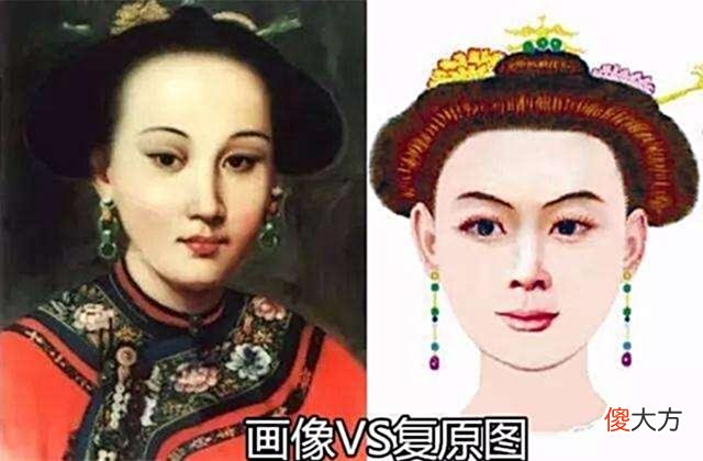 【爱历史】乾隆后宫的维族宠妃和卓氏，27岁嫁给乾隆备受宠爱，复原像很冷艳