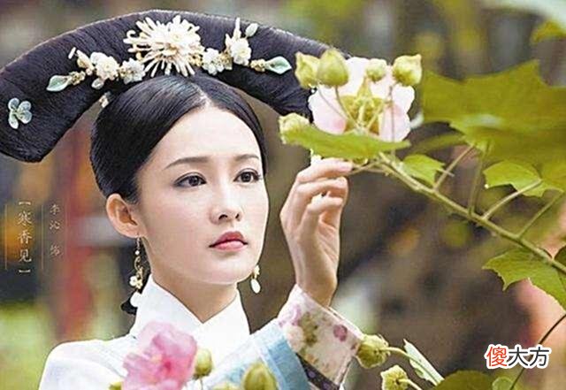 【爱历史】乾隆后宫的维族宠妃和卓氏，27岁嫁给乾隆备受宠爱，复原像很冷艳