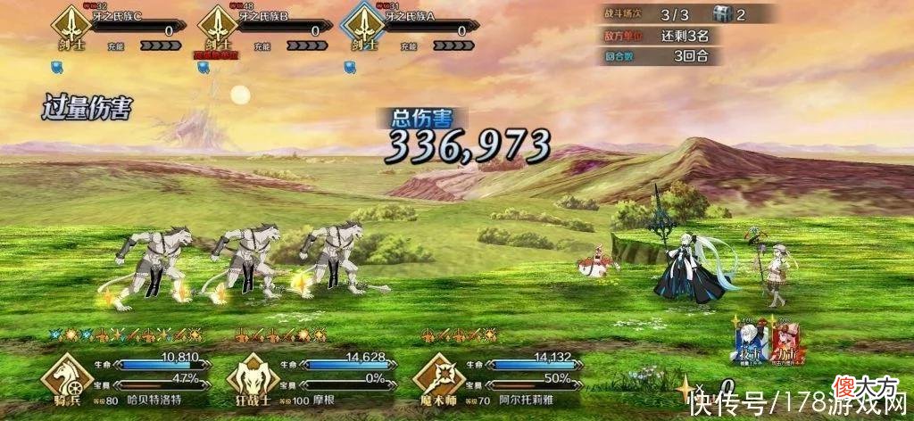 【游戏世界】Fate/Grand Order:分享一个单c呆6加成3t不换人牛津配队