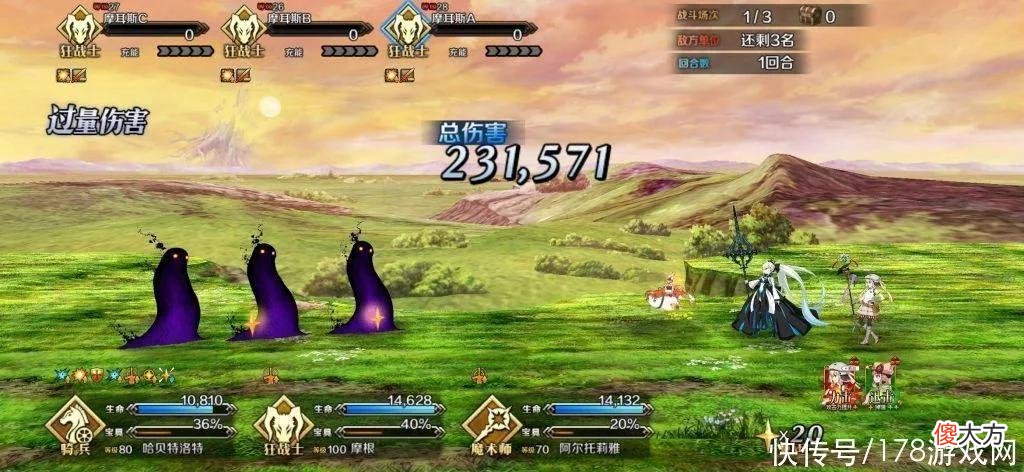 【游戏世界】Fate/Grand Order:分享一个单c呆6加成3t不换人牛津配队