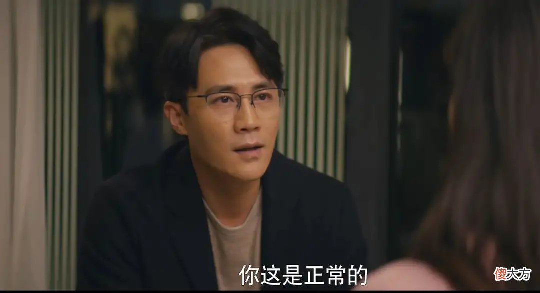 我是真的爱你：莫铭对产后抑郁患者态度敷衍，是无知还是冷漠？