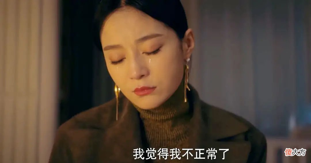 我是真的爱你：莫铭对产后抑郁患者态度敷衍，是无知还是冷漠？