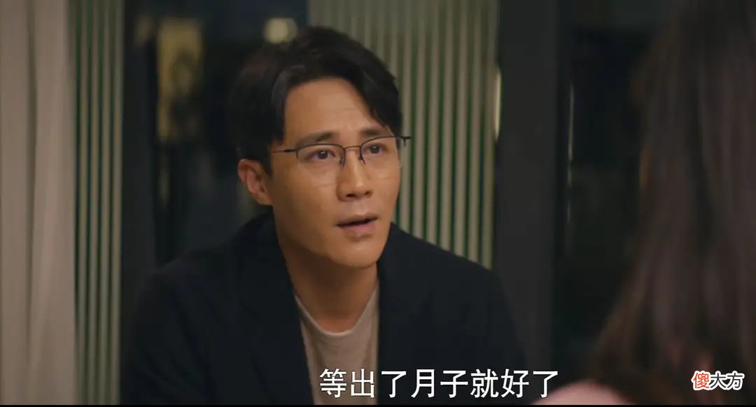 我是真的爱你：莫铭对产后抑郁患者态度敷衍，是无知还是冷漠？