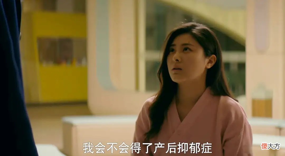 我是真的爱你：莫铭对产后抑郁患者态度敷衍，是无知还是冷漠？