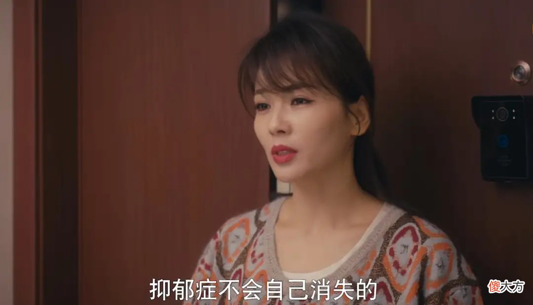 我是真的爱你：莫铭对产后抑郁患者态度敷衍，是无知还是冷漠？