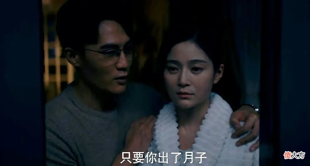 我是真的爱你：莫铭对产后抑郁患者态度敷衍，是无知还是冷漠？