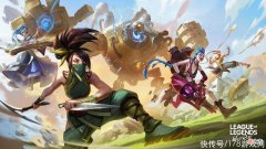 【游戏世界】英雄联盟手游：纳什男爵攻略指南