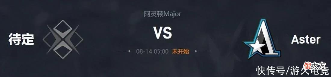 【游戏迷】雷竞技阿灵顿Major第十日前瞻：LGD也想喝口早茶