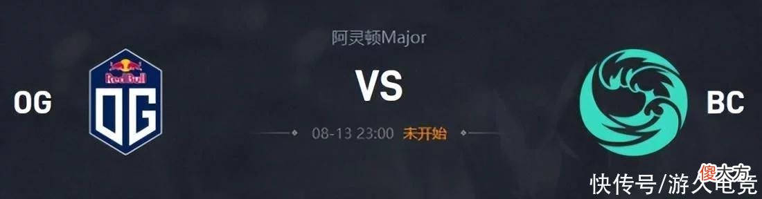 【游戏迷】雷竞技阿灵顿Major第十日前瞻：LGD也想喝口早茶
