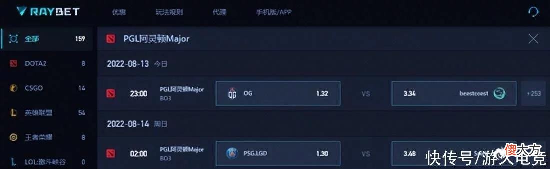 【游戏迷】雷竞技阿灵顿Major第十日前瞻：LGD也想喝口早茶