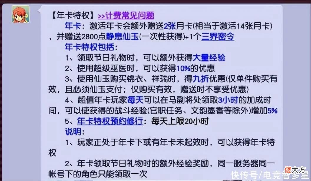 【游戏迷】梦幻西游新服火爆开启，「水云归」上演群雄逐鹿