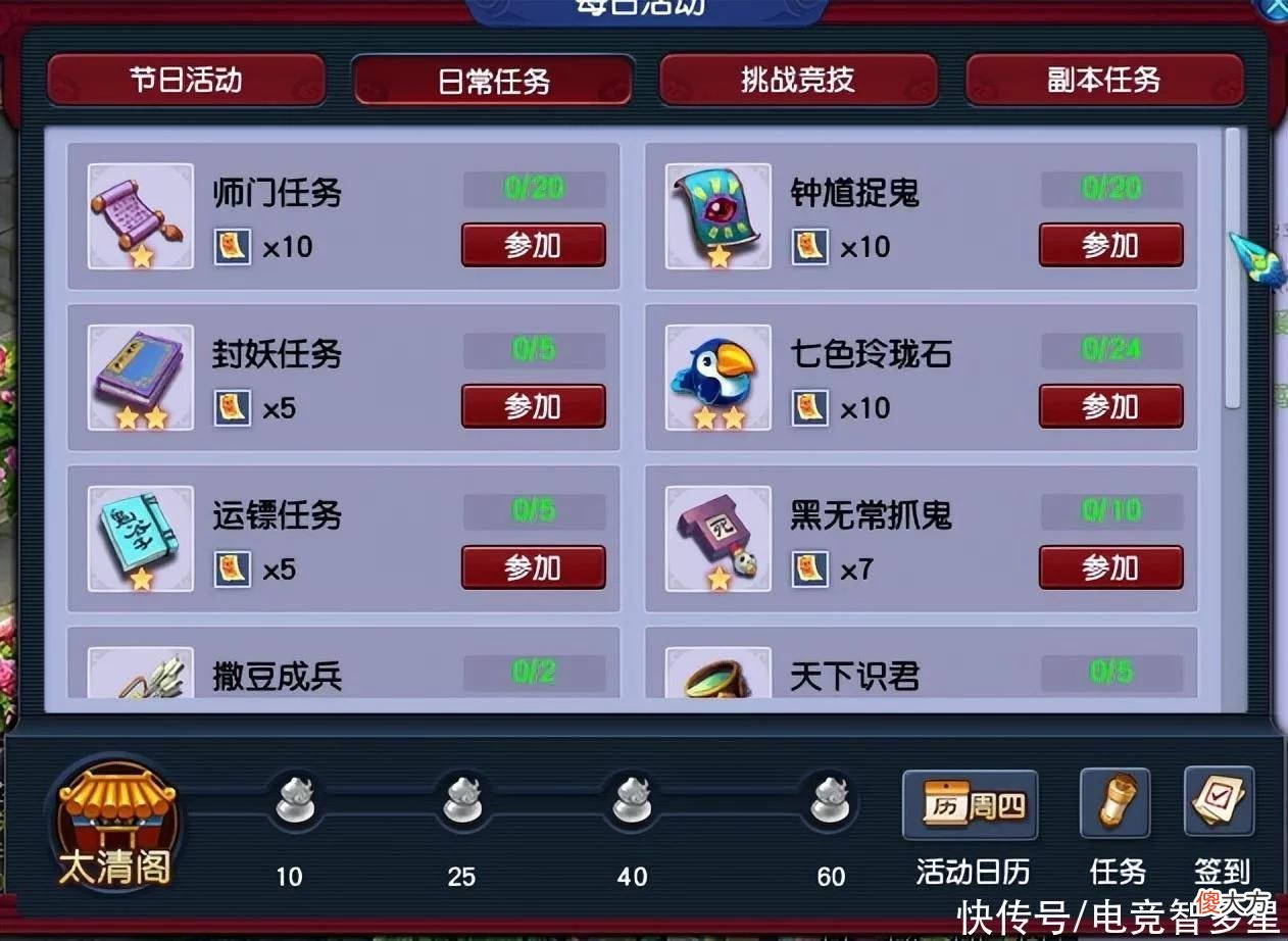 【游戏迷】梦幻西游新服火爆开启，「水云归」上演群雄逐鹿