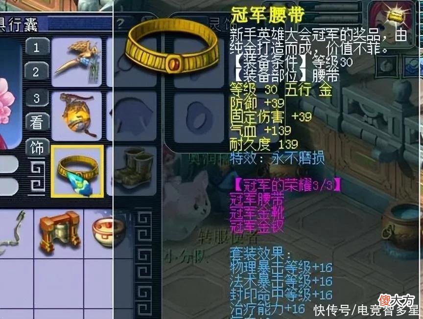 【游戏迷】梦幻西游新服火爆开启，「水云归」上演群雄逐鹿