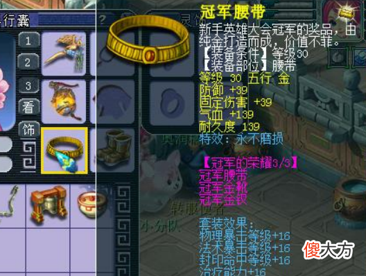 【游戏迷】梦幻西游电脑版新区开启，这些任务每日必做