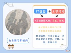幼儿园中班孩子，身高差了18厘米，究竟是养育的哪个环节出了错？