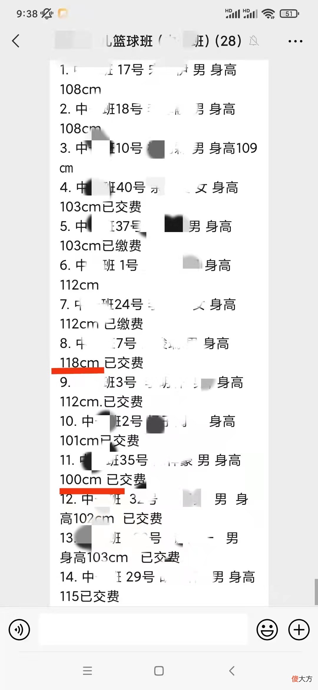 幼儿园中班孩子，身高差了18厘米，究竟是养育的哪个环节出了错？