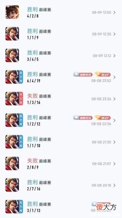 【游戏世界】王者整治摆烂效果显著，玩家和谐交流轻松上分