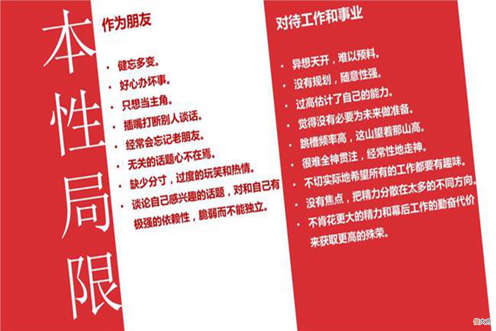 美国科学家证实:孩子喜欢的颜色暗藏性格缺陷,偏爱黑色要留意了