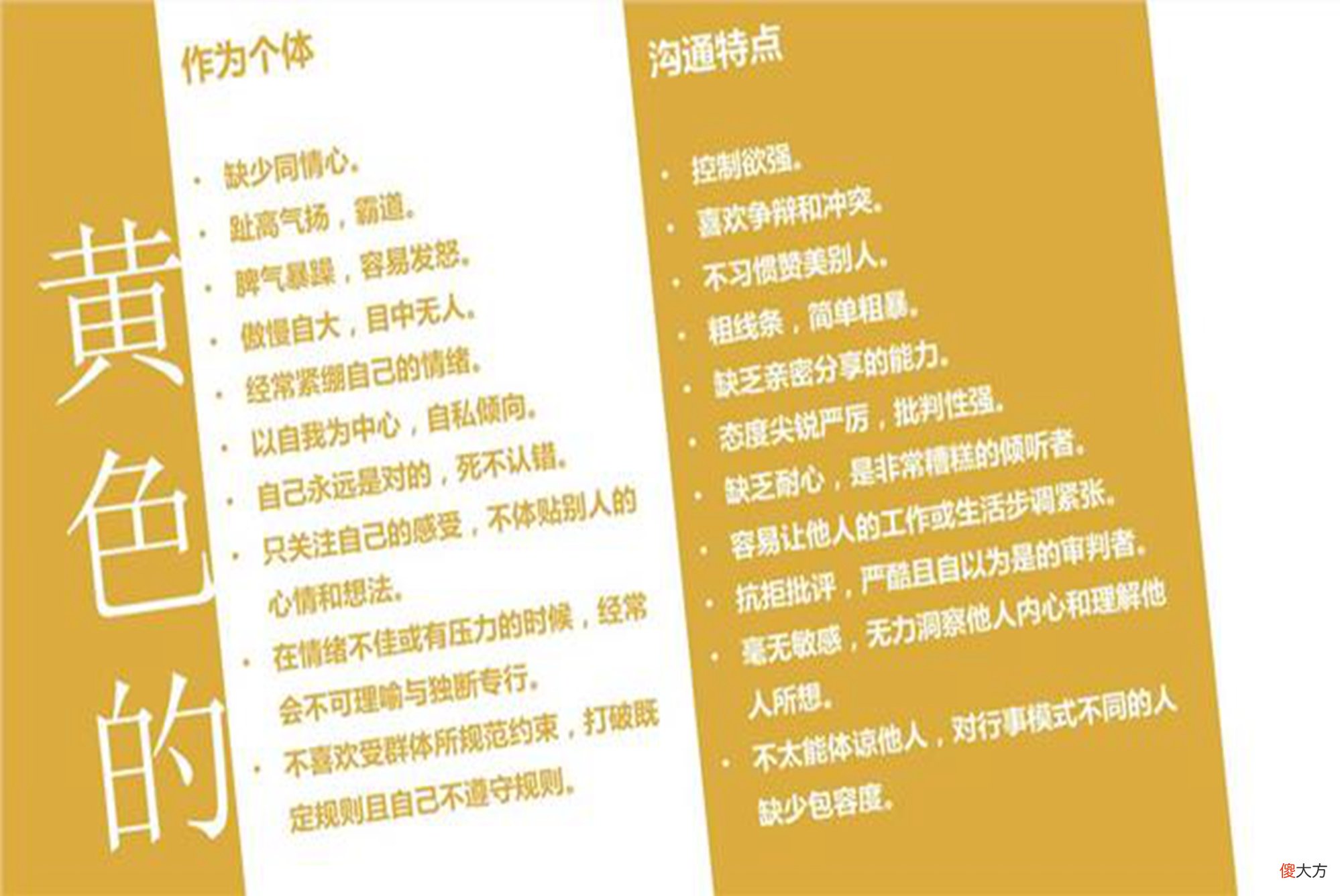 美国科学家证实:孩子喜欢的颜色暗藏性格缺陷,偏爱黑色要留意了