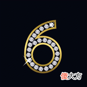 生命灵数6命运密码