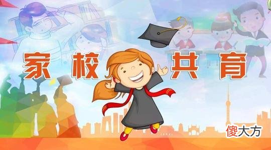 《好父母的说话之道》：豆瓣9.5高分，父母必备的亲子沟通手册