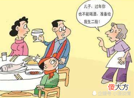 “给你生个弟弟妹妹有个伴”，独生子女需要伴吗？基本不需要