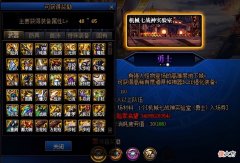 【游戏世界】dnf：8月11日更新，新增装备、增幅资源获取方式