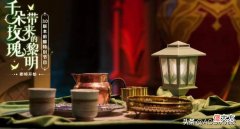 【游戏迷】大伟哥现身原神前瞻直播，提纳里进常驻池，须弥再创质量新高