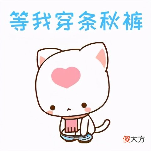 冬天再冷，也不能给孩子穿保暖内衣吗？再不看就迟了