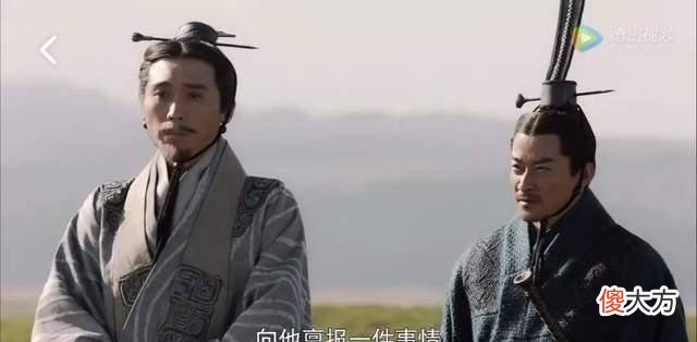 【历史故事】《大秦赋》第四十四集：李斯让嬴虞去大王面前告发嫪毐