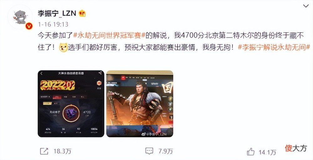 【游戏迷】超15名顶流明星主播齐聚，永劫全明星周末官宣！Idol开始自组战队
