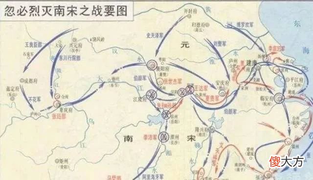 【爱历史】横扫欧亚大陆的蒙古大军，为何灭宋之战打的如此艰难？