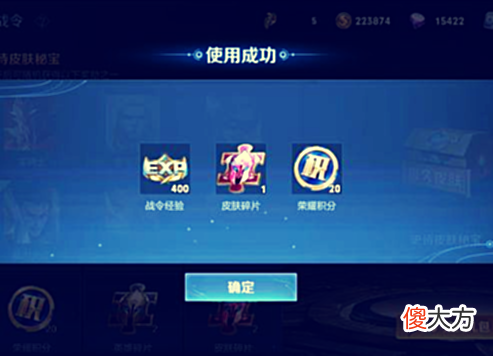 【游戏世界】碎片商店更新一小时,小乔独角兽要的不多,榜首兑换数量直接突破7位数