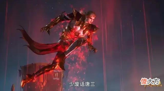 【历史故事】斗罗221集：史莱克七怪重聚，负责后勤押送，菊斗罗奉命烧毁粮草