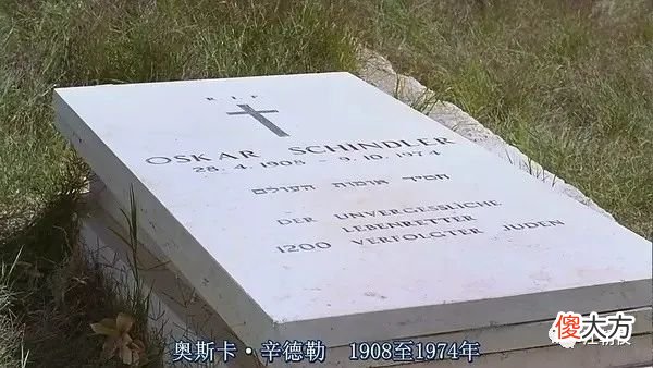 【爱历史】《辛德勒的名单》:在最黑暗的时候,也会有人性的光芒闪烁