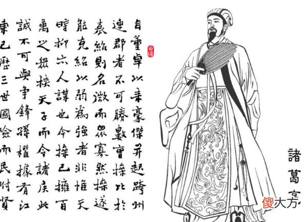 【爱历史】诸葛亮是忠臣，他到底忠于汉室还是刘备？答案在隆中对和出师表