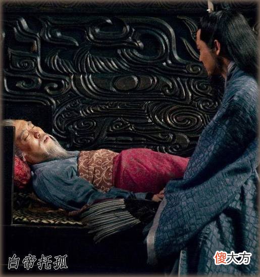 【爱历史】诸葛亮是忠臣,他到底忠于汉室还是刘备?答案在隆中对和出师表