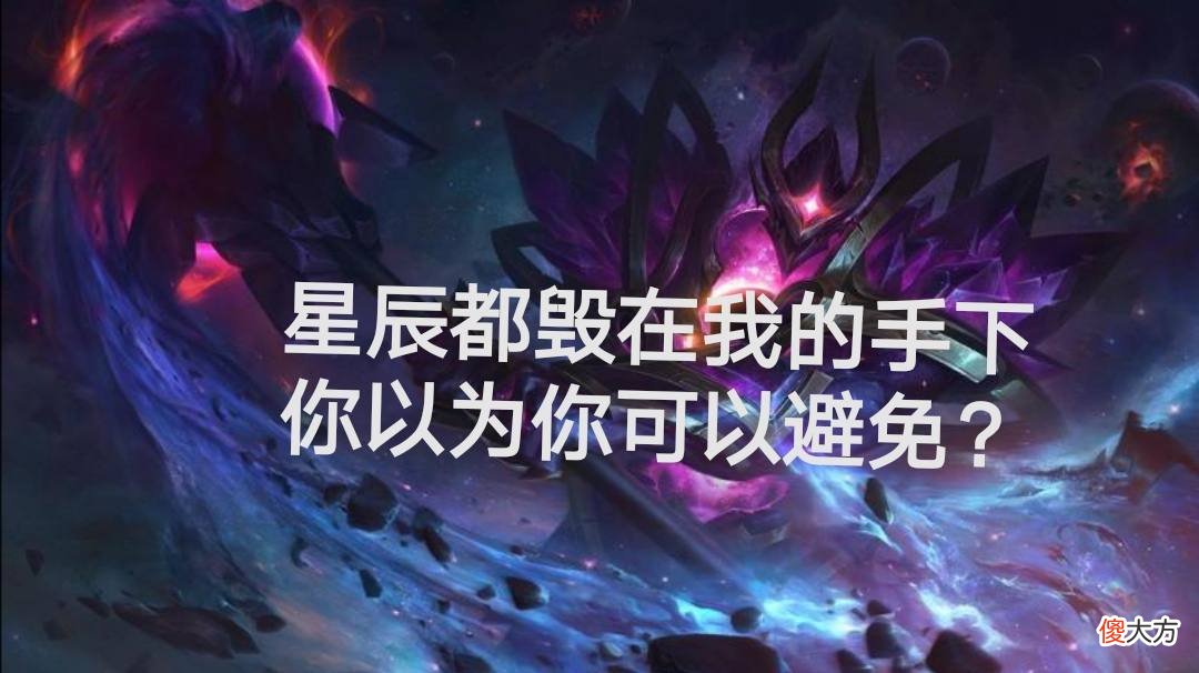 【游戏世界】无限乱斗中选到这位单挑能力极强的英雄，千万不要傻傻的不玩了