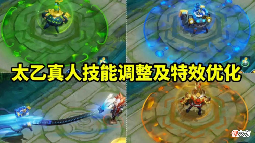 【游戏世界】太乙史诗级增强，李信喜提人气魁首，6件专精装上架，嬴政笑了